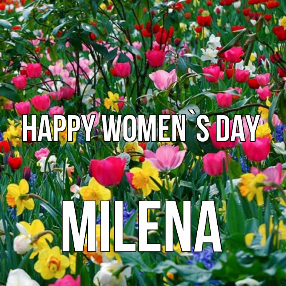 Greetings card с именем, Milena happy women`s day с международным женским днем поздравления для женщины Greetings with text for free download 